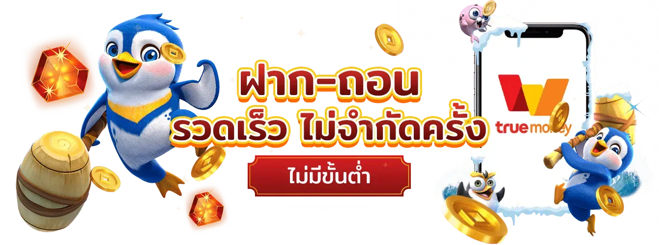 pgfans888 เว็บเดิมพันที่เปิดให้บริการครบวงจร เดิมพันง่าย